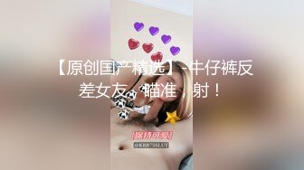 ✿宇宙最新超强父女乱L✿内射又纯又欲的大长腿女儿，真史无前例的清纯漂亮，还爆出露脸照