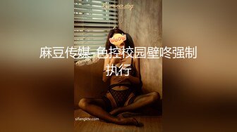 馒头逼一线天【无敌兔兔】带女神闺蜜一起，脱下内衣自摸揉奶，翘起屁股掰穴，厕所跳蛋塞穴呻吟