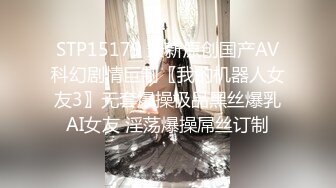 俄聯邦翹臀美女野戰肛交42