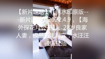 极品白虎网红美女【软萌萝莉小仙】七月新作-禁欲小仙女情欲释放 冰屌速插爆裂黑丝浪穴 白浆高潮呻吟 高清1080P版