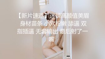 【新片速遞】  大叔爱萝莉，约啪双飞❤️大肉棒被两根软绵绵的舌头围攻，骚B穴插插上面插插下面❤️真是醉生梦死的缠绵，太舒服啦！