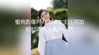 淇淇_《性感腰臀线的诱惑》神级美少女-三点全露全见