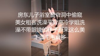 【新片速遞】 国产TS系列张恩琪黑丝开档连衣啪啪被直男抓住仙女棒干的呻吟不断 