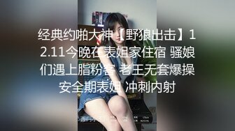 下班回来就被狠草