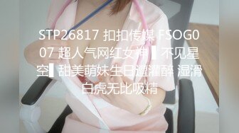 健身猛男教练 约炮女学员 女的身材超棒 翘着屁股 放着DJ 顶入直插翘臀后入，那销魂的叫床 请带上耳机