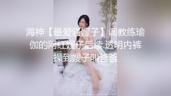 成都离婚少妇（1）