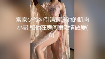 04年藝校妹妹！短發甜美顏值超頂！換上透視情趣裝，酒店獨自誘惑，翹起美臀扒開，騷逼手指扣弄