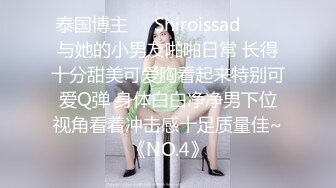 起點傳媒 性視界傳媒 XSJKY081 硬著雞巴強上我的性感女教練 斑斑