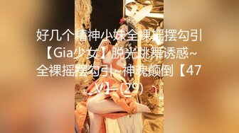 女神的美颜开的也太大了，本来就很美 3.18女神再度被操，粘稠液很多，逼都被操红了，激烈做爱 画面都干模糊了