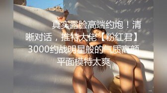 爆乳风骚尤物 乐乐 我是透明人 究极大量潮吹 隐形空间绝顶开发高清套图