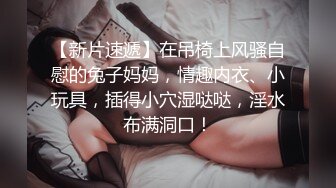 几个极品良家少妇第一次体验约炮群P【内有联系方式参与】