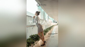 台湾SWAG『希希』企划剧情 爷爷泡的茶下药被迷玩 NTR癖男友发现一起3P