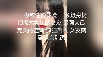 后入黑丝翘臀女下属