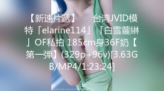 重磅泄密！万狼求档OF女神平模【dynameowpleng】露脸福利，紫薇与金主打炮销魂舔射吃精，炸裂 (2)