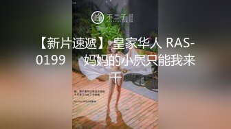 两个颜值颇高的拉拉女同在房间互舔互抠，还给对方看手上抠出来的白带