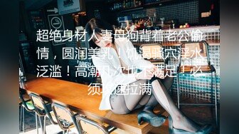 某艺术培训班女厕针孔广角4K高清TP各种小姐姐大小便穿着练舞服的妹子需要脱光了