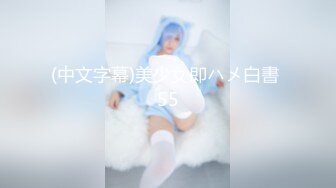 90后小美女身体就是好