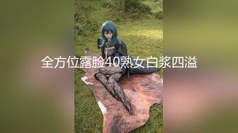 9/13最新 女神贝安贝肥乳巨臂前凸后翘大屌抽插骚B一张一合VIP1196