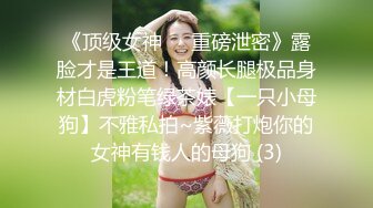 【模特写真探花】寻找女技师，骚熟女乳推毒龙转，黑丝大屁股求操，后入撞击爆操爽翻