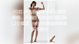 E奶顶级御姐初下海！性感睡衣掏出奶子！白嫩美乳大又圆，振动棒插粉穴，浪叫呻吟不断