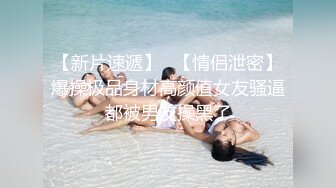 很漂亮，19岁超反差清纯女神【你的04年小情妇】，无套啪啪狂插+男主爆菊，蜂腰翘臀 (5)