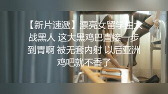 白富美极品性感美少妇洗澡时被司机偷看 吃鸡巴啪啪,窗上一字马狠干