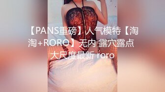 【新片速遞】   ✨被男友开发调教而成的泰国群P女王「unicorn_2808」OF私拍 大屌炮友鸡巴被舔的油光发亮抓起马尾后入爆操