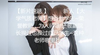 天宸足道洗浴会所偷拍❤️口活不错的娇小女技师给胖哥大保健六九互舔呻吟诱惑胖哥射精