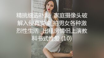 [2DF2]外表斯文留学生眼镜小哥酒吧搭讪勾搭的天然巨乳妹子有点腼腆不好意思面对镜头快速抽插一对豪乳波涛汹涌淫叫 2 - soav_evMerge [BT种子]