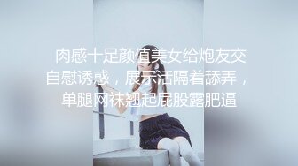 极品洛丽塔网红『喵喵酱』玩操JK制服  操爽馒头逼