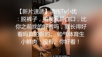 SWAG NTR客戶騷貨OL性愛史真實完整收錄（下）