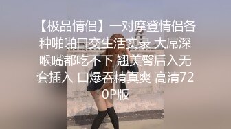 艺术源于生活 音乐学院学妹体验生活水超多嘤嘤嘤