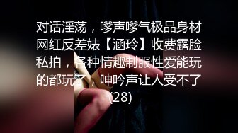 小麦色屁股眼镜御姐，衬衣包臀裙OL，馒头肥穴假屌骑乘，爽的浪叫，爆插骚穴，流出白浆