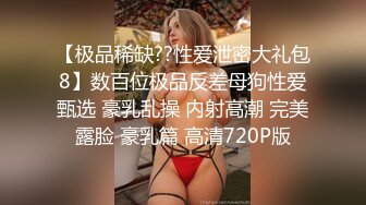   奶茶妹的活真好，颜值也很东方美，耳环戴着吃鸡巴真骚气，小呻吟哼着