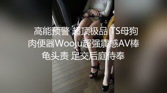 ✿极品淫荡小母狗✿长腿美少女清纯与风骚并存 谁不喜欢这么主动的小骚母狗呢？封妖蜜桃小翘臀主动上位骑乘