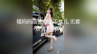 后入极品骚人妻