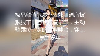 黑丝女神性感约拍