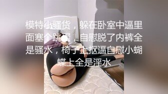 ED Mosaic 纯情学妹Obi在厕所被霸凌 想求救反被老师干到边哭边高潮