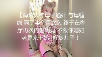 台湾长荣航空美女空姐和男友分手后??啪啪视频被渣男曝光 完整版流出