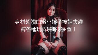 [2DF2]小陈头星选约了个白衣马尾高颜值妹子，调情舔弄特写摸逼骑乘猛操 [BT种子]