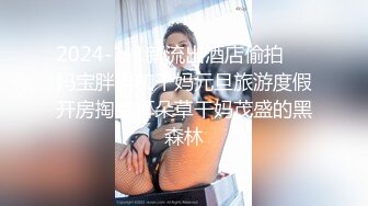 最新TS美人妖网红 甄选1888福利超大合集 第二弹！【290V】 (116)