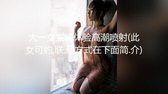 OF大眼萌妹「Yui Peachpie」情趣灰丝托着一对迷人美乳，脖颈戴着狗链全自动骑乘到喷水也不停