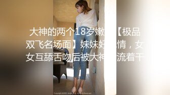 S型身材红色情趣内衣极品女神酒店调教