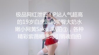 科技园蹲守新来的女实习生,这浓密的B毛该修剪一下了