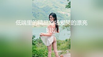 STP34489 19岁美少女明星颜值长得像周慧敏，刚发育好穿着女仆情趣服被男友无套抽插粉穴强制内射