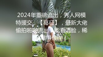 Onlyfans推特网红 极品身材颜值眼镜娘 xreindeers 欲求不满漂亮大奶人妻吃鸡啪啪 第