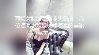 美乳JK迷奸补课学生妹,变态老师轻调教黑丝嫩妹「情深叉喔」强插内射中出 (1)