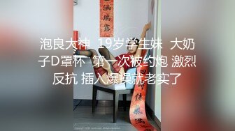   勾引刺激大战，大辫子黑丝花姑娘勾搭大哥激情啪啪，全程露脸交大鸡巴让小哥抓奶玩逼