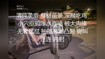 98年小學英語老師被家長約出,吃飯嚇Y藥迷玩,還把毛毛刮掉了29P+6V