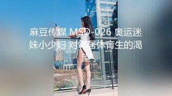 麻豆傳媒 MD0258 愛足交的癡女下屬 周甯